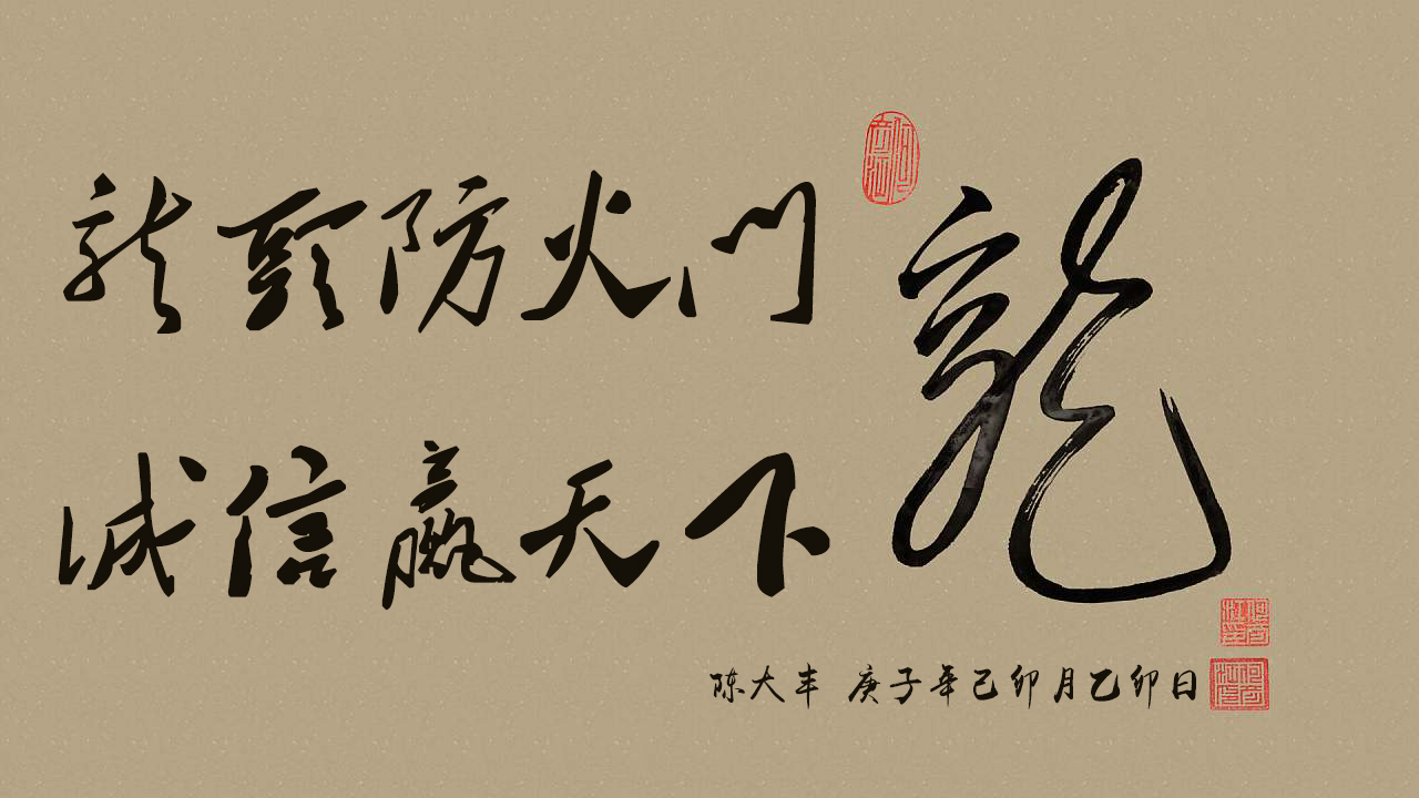 昆明防火窗廠家